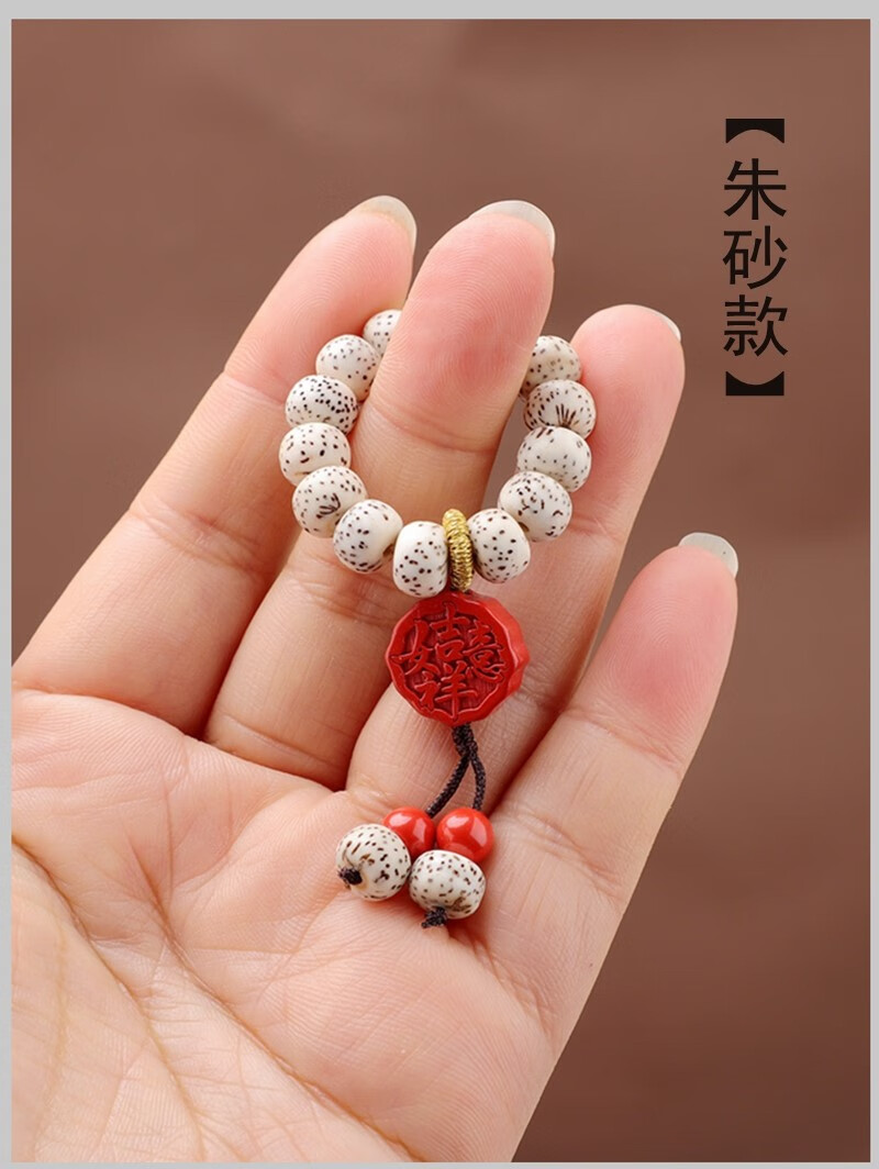 星月小手捻串可爱迷你文玩手串配饰指间菩提子捻珠佛珠把玩手把件欧禧