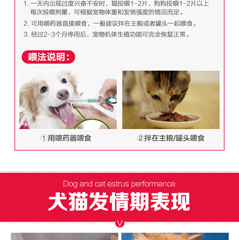 尼奥宠物抑制猫发情片猫咪禁情粉闹猫绝情粉母犬母猫用抑情喵静紧急