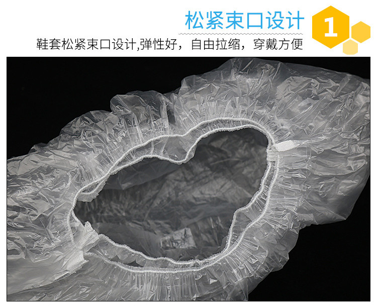 一次性白色鞋套 室内居家用保洁防水雨天鞋套 蓝色塑料透明pe脚套 新