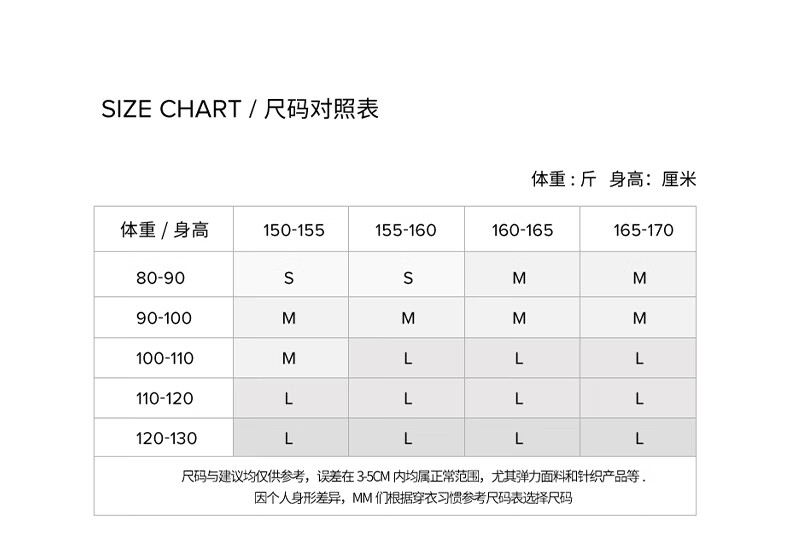 BASIC HOUSE/百家好美拉德显瘦秋季2024灯芯绒裤子直筒休闲裤女2024秋季显瘦灯芯绒裤子 咖色 L详情图片16