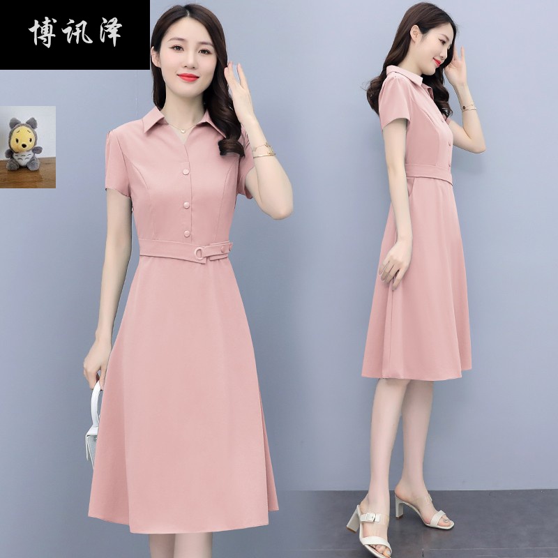 芊芊服饰女装店女士夏季气质修身显瘦纯色连衣裙时尚舒适中长裙珂纷