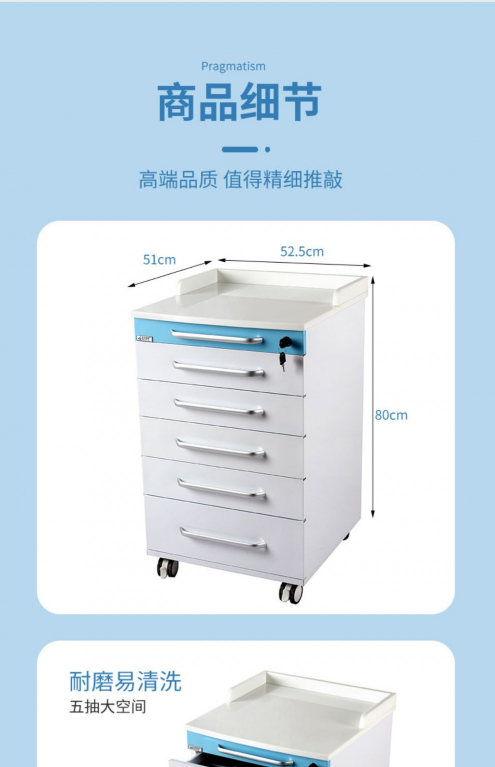 牙科移动边柜不锈钢大容量收纳组合美容诊所口腔小推车工作台 五抽