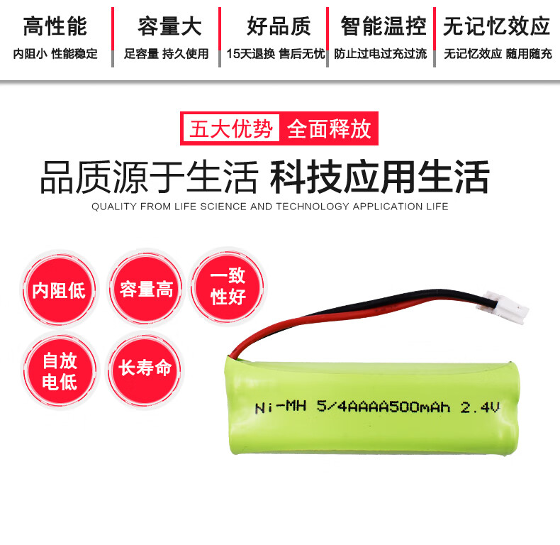 适合夏普SHARP无绳电话机JD-C202 K22 M-224 2.4V子母机专用充电电池_虎窝购 适合夏普SHARP无绳电话机JD-C202 K22 M-224 2.4V子母机专用充电电池_虎窝购