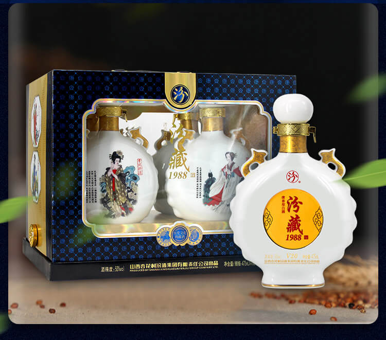 汾酒集团汾藏1988v2053度清香型白酒礼盒装商务送礼佳品475ml4瓶
