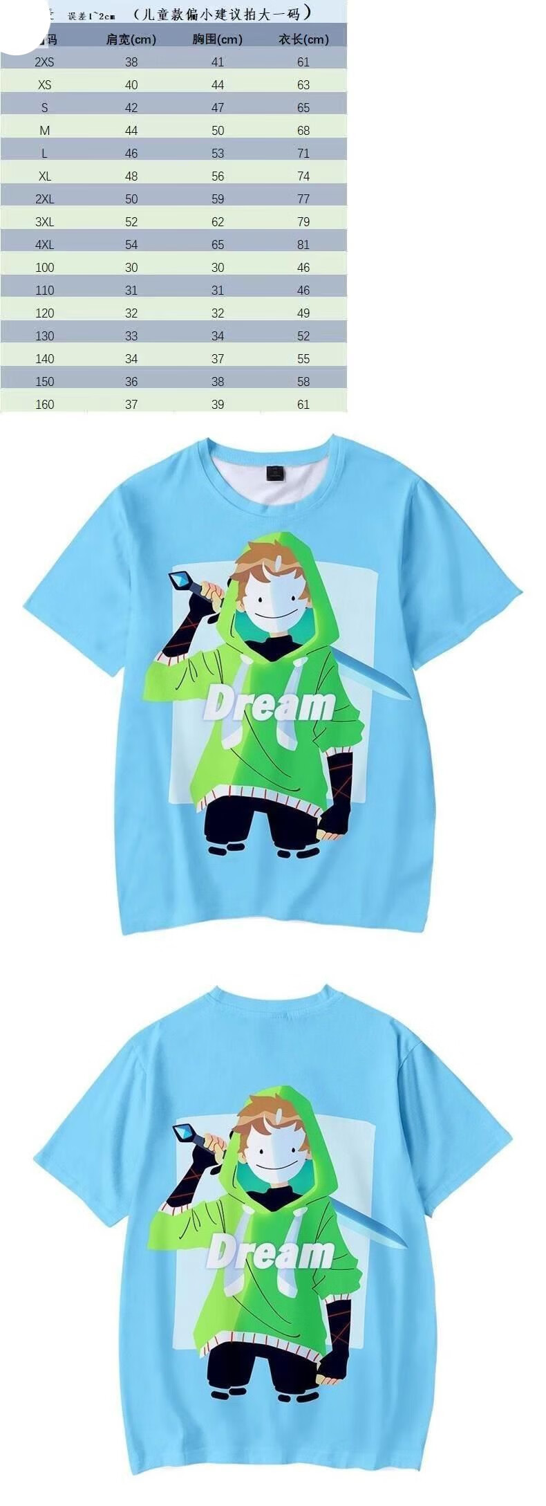 我的世界衣服dream儿童款我的世界短袖t恤潮牌联名青少年周边衣服购