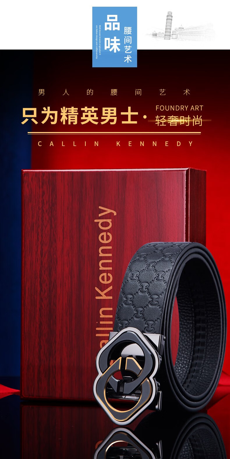 ck专柜callin kennedy皮带男自动扣真实皮百搭韩版潮男士腰带 【专柜