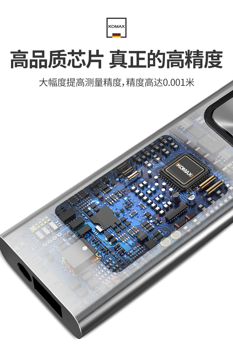 科麦斯激光测距仪高精度红外线手持距离测量仪量房仪电子尺激光尺40米