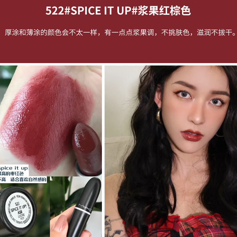 mac口红912/312sultry movesultrymove乌龙奶盖色 注:312和912同为一