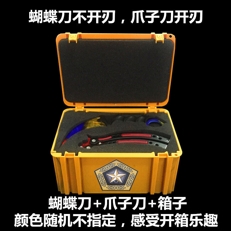 csgo刀箱图片