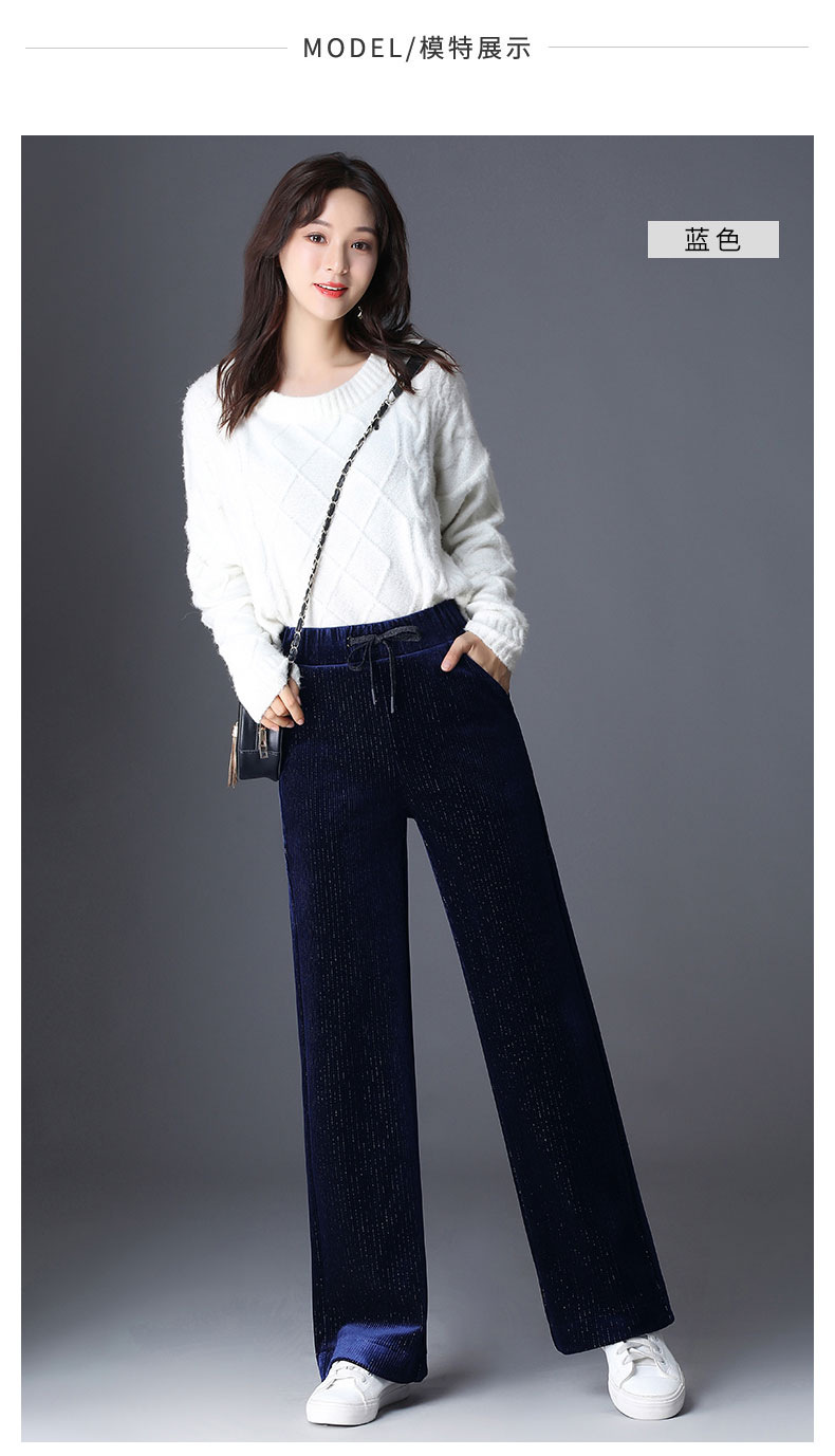 同款金丝绒阔腿裤女秋冬高腰垂感大码显瘦胖mm直筒休闲长裤200斤裤子