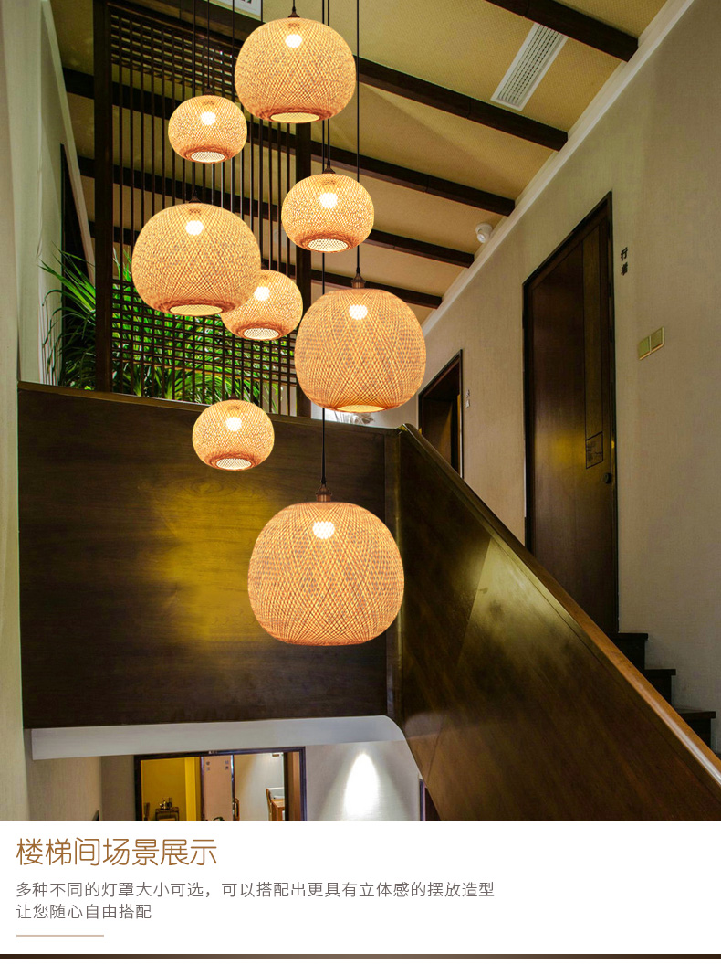 新中式楼梯口吊灯竹编灯茶室灯具禅意楼梯灯挑高客厅球形灯民宿美容院