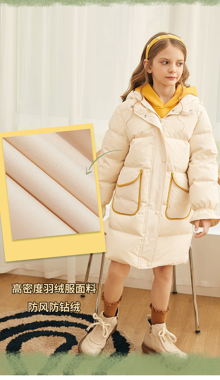 羽绒升级爱法贝童装2021冬新品女童连帽羽绒服儿童加厚外套潮杏色110