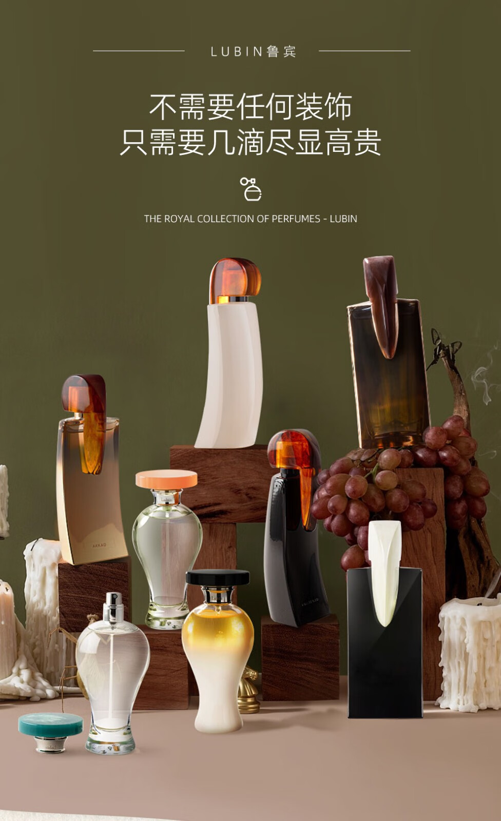 lubin 鲁宾香水 黑玉花园中性浓香水南男士女士香水 upper ten前十edp