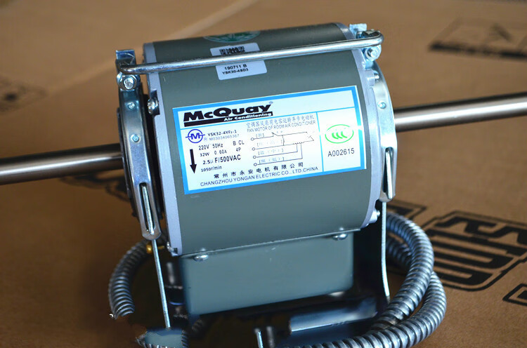 麦克维尔电机马达麦克维尔中央空调电机麦克维尔风机盘管风扇电机 ysk