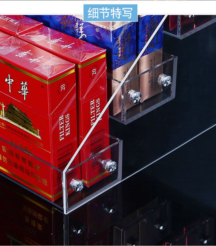 元良烟架展示架烟架子 摆烟架便利店亚克力透明展示架阶梯台式烟架