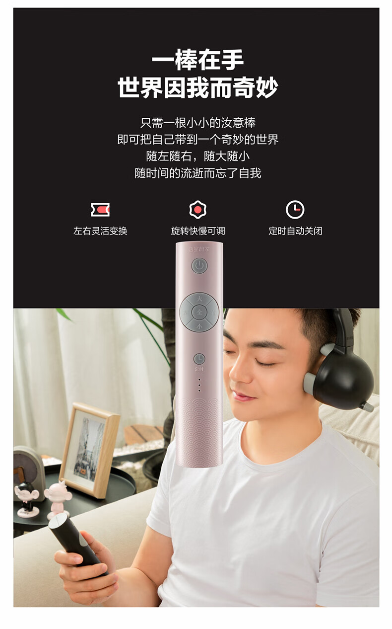 小米(mi)生态供应链同款耳朵穴位按摩器耳部耳鸣智能耳穴舒缓改善睡眠