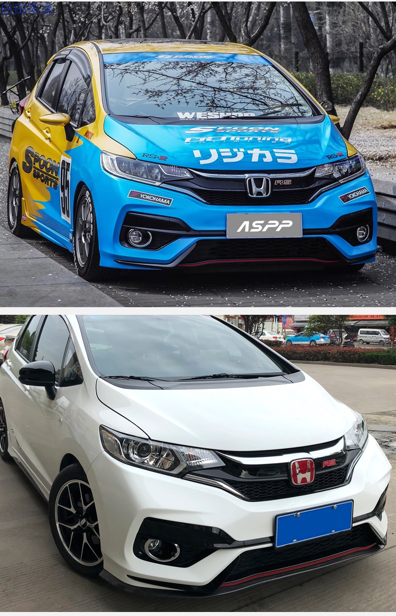 改装rs大包围中网前杠后杠gk5全套配件保险杠 飞度rs前杠 中网-底漆