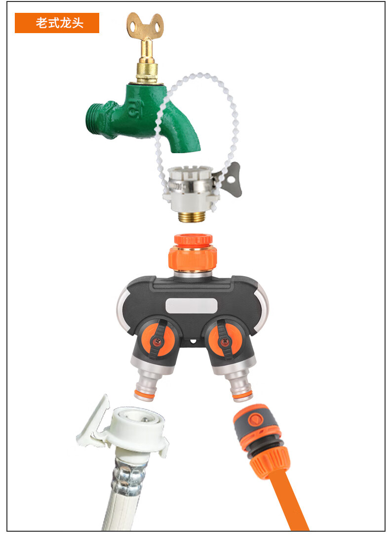 一分三水龙头分流器一分二水管三通分水器一进二出洗衣机转换接头 一