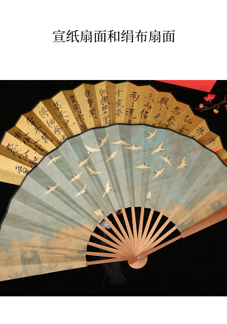 夜店蹦迪扇子道具瑞鹤图古风宣纸折扇女中国风扇子男生霸气绢布汉服