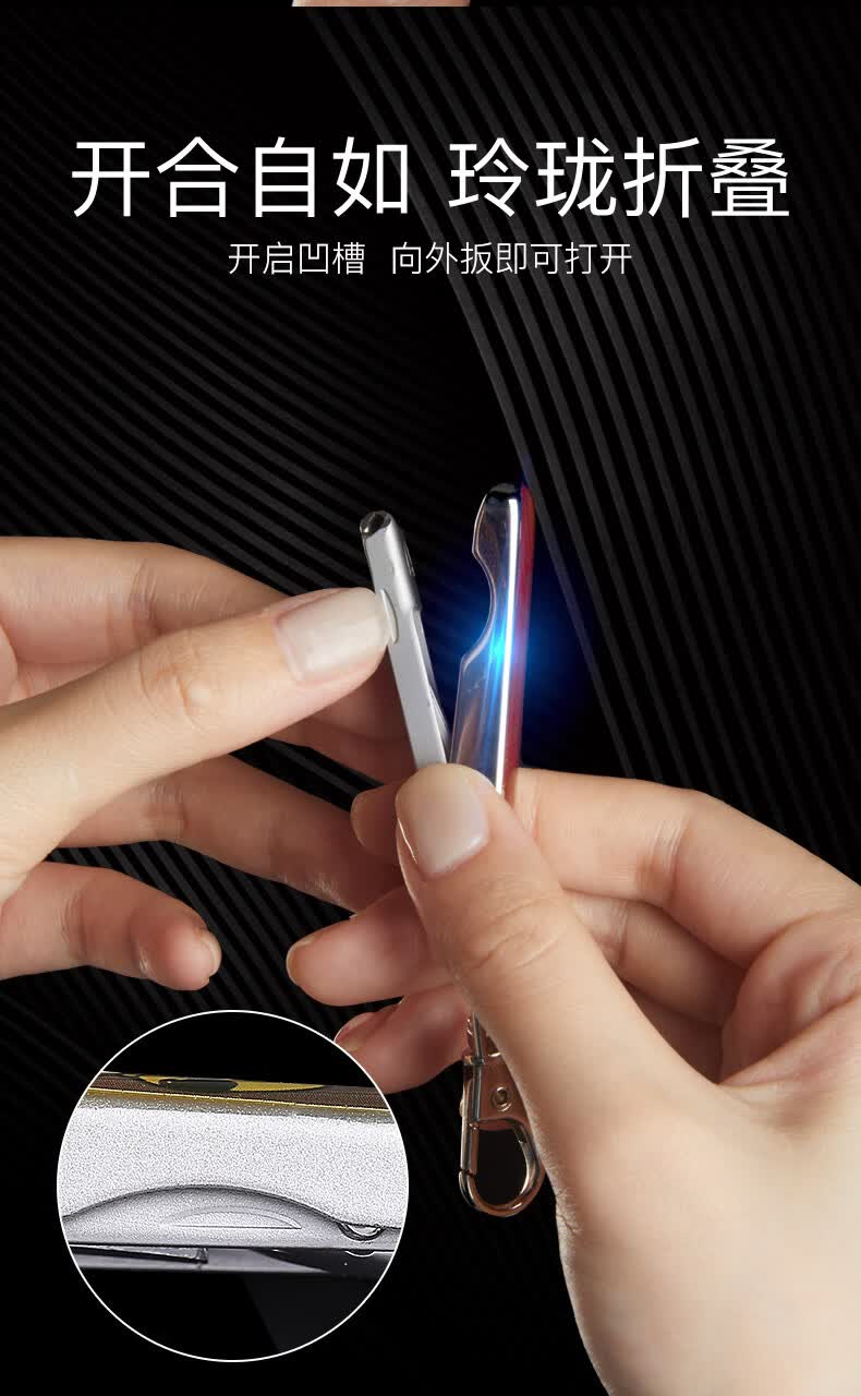 非常小器指甲刀 非常小器12星座指甲钳指甲刀单个钥匙扣指甲剪防飞溅