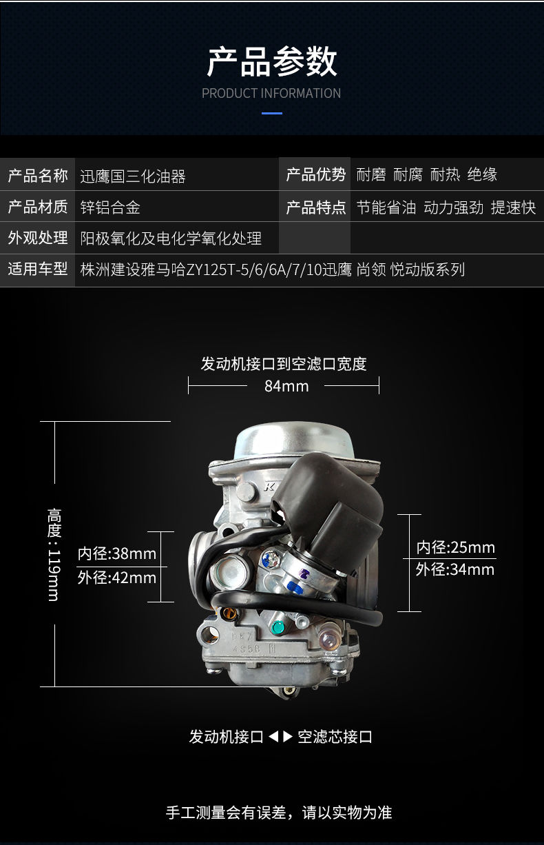 真空膜化油器常见故障图片