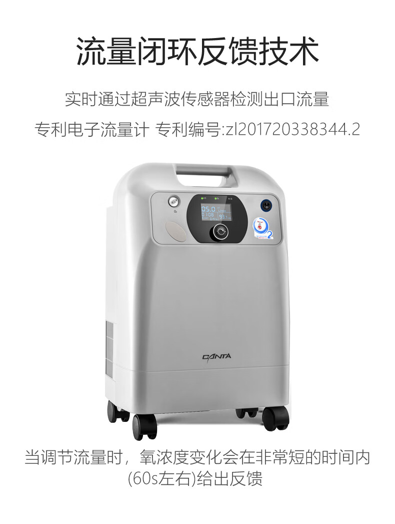 海龟turtle制氧机vh5m家用带雾化医用5升家用老人吸氧机家庭式氧气机