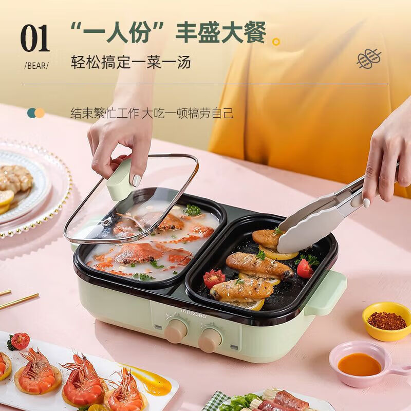 美的(midea)电烤盘涮烤一体锅家用电烤炉煎烤肉机宿舍多功能料理锅