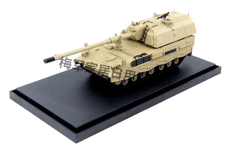pzh2000panzerkampf铁流德国自行火炮沙色成品榴弹炮战车模型1/72 pzh