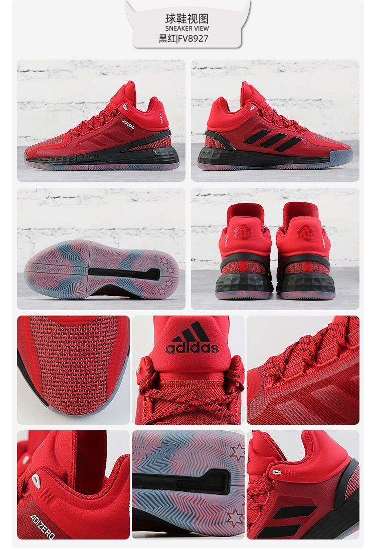 rose11罗斯11代樱花粉亡灵节灰橙黑白绿圣诞缓震实战减震篮球鞋 黑金