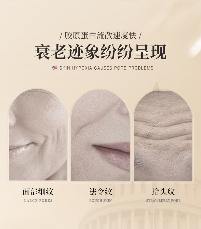 HNSW视黄醇精华液抗皱紧致精华喷雾提拉紧致法令纹抬头纹保湿面部精华 一瓶装【75ml/瓶】