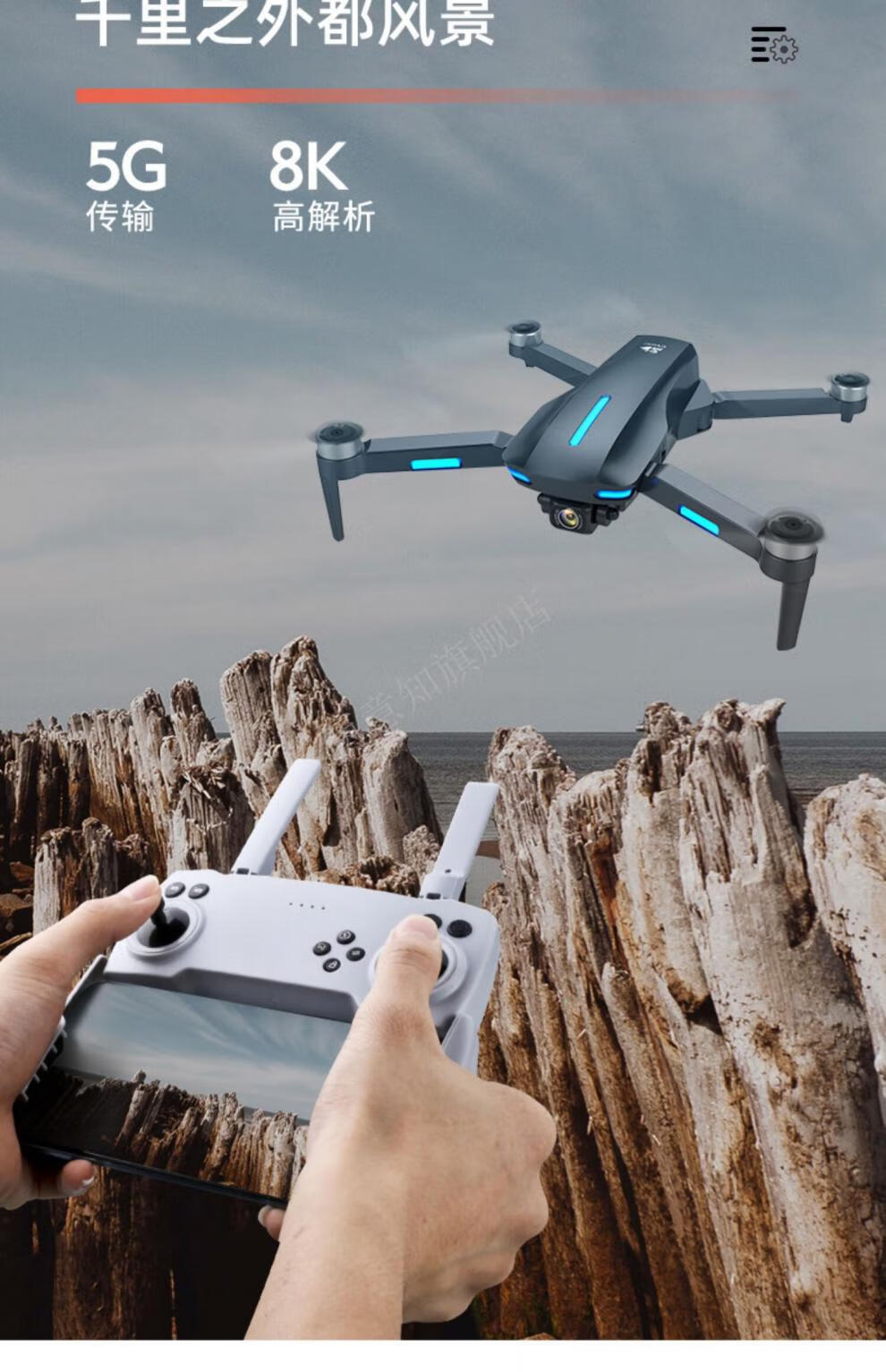 电动 飞机避障5000米gps遥控无刷无人机8k高清专业航拍飞行器入门级