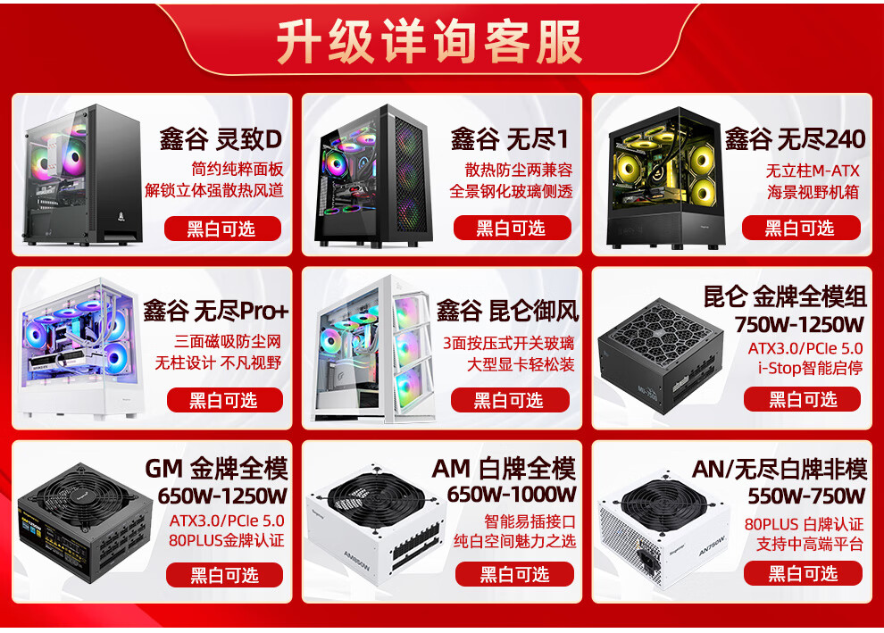 七彩虹（Colorful） iGame RTX3060ti 8G AD\白色 战斧 台式游戏电脑显卡 RTX3060Ti Advanced OC LHR