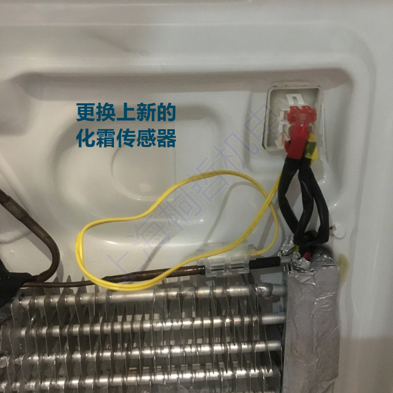 伊莱克斯对双开门冰箱ese5508wd化霜传感器探头加热器风扇电机 冷冻