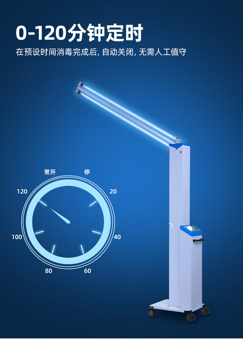 飞利浦philips紫外线消毒车医疗移动式紫外线消毒灯幼儿园杀菌灯学校