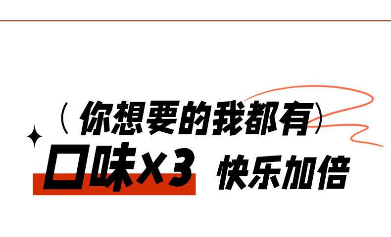 16，鹽津鋪子 素毛肚 麻辣麻醬味 大魔王小零食魔芋爽 火鍋零食麻辣大 約20包 麻醬涮肉 180g