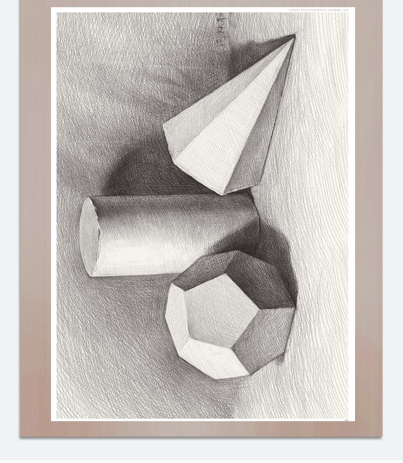 素描几何体石膏8开临摹本书籍单个体结构与明暗静物组合精选篇画到位