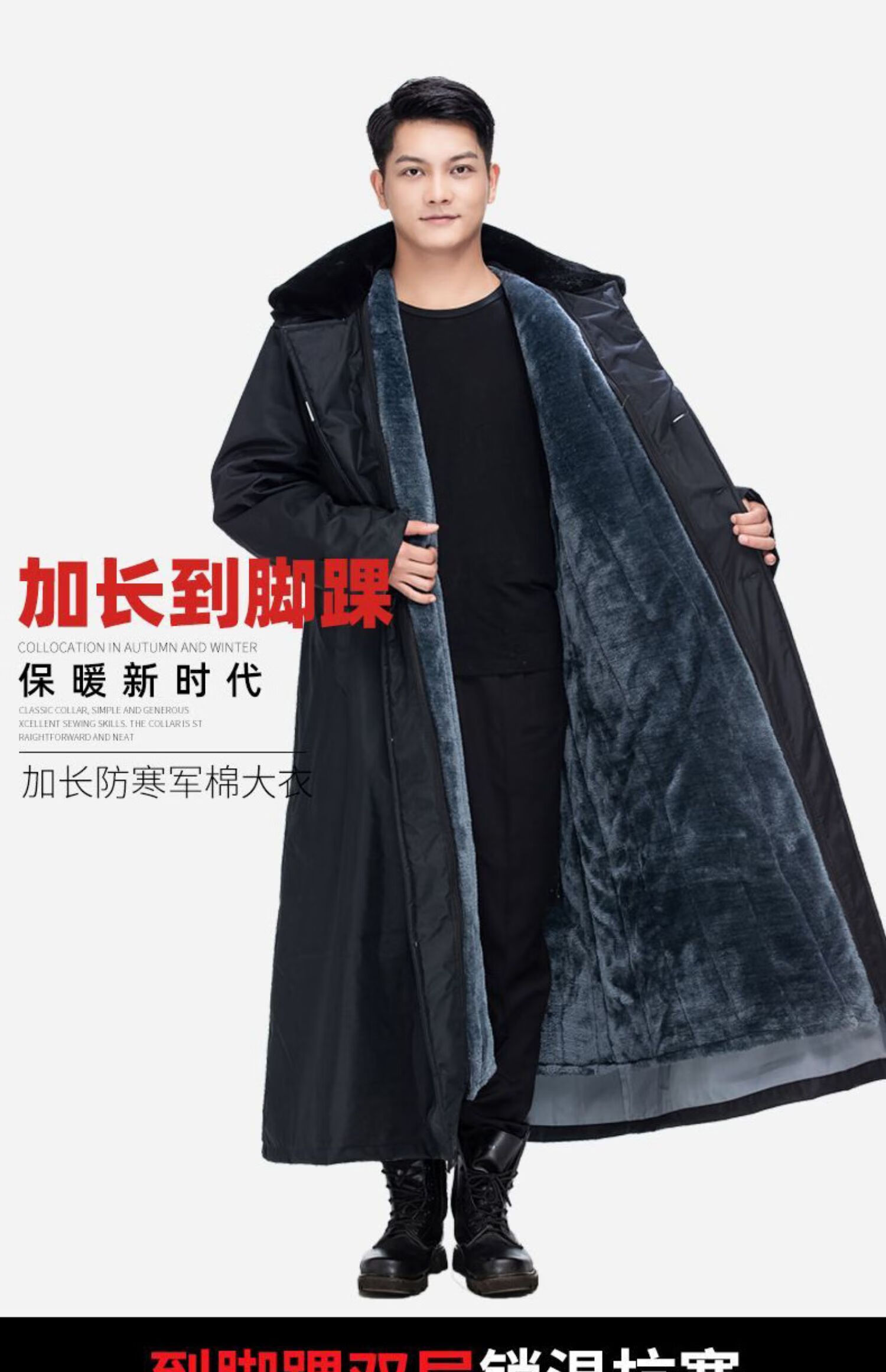 防寒服超长款棉大衣冬季加长加厚东北户外冷库防寒劳保保安大衣棉服
