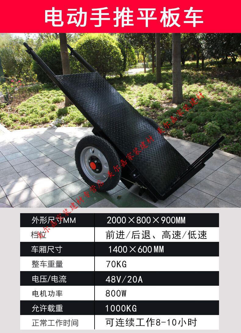 电动拉砖车工地用平板载重王搬砖手拉车爬坡建筑工程两轮小推车定制g