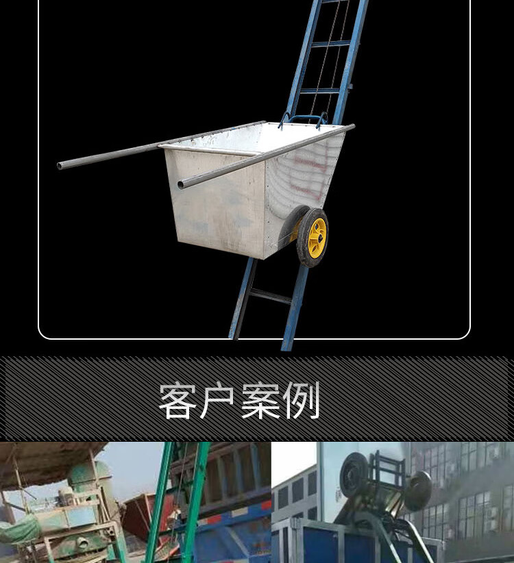 折叠车载粮食提升机爬山虎斗式装车上料机自动升降下乡随车上粮机