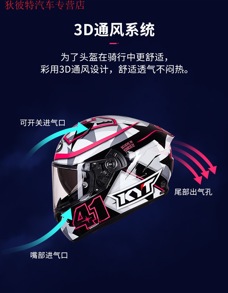 kyt全盔摩托车头盔夏季男士防雾双镜片赛车机车女奶爸四季安全帽 nf