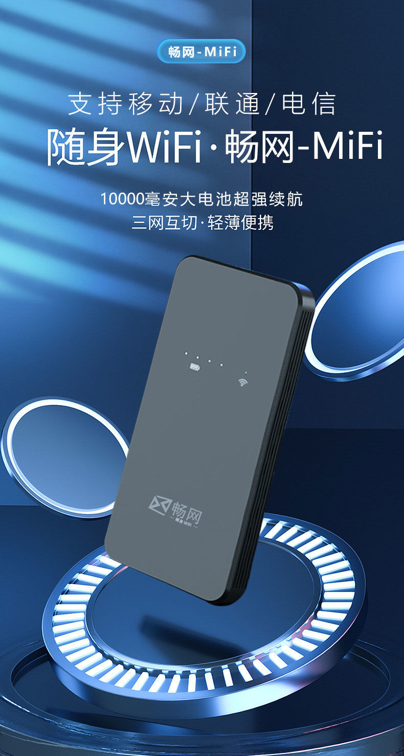 华为【huawei】适用4g5g随身wifi无限流量携无线路由器家用户外直播