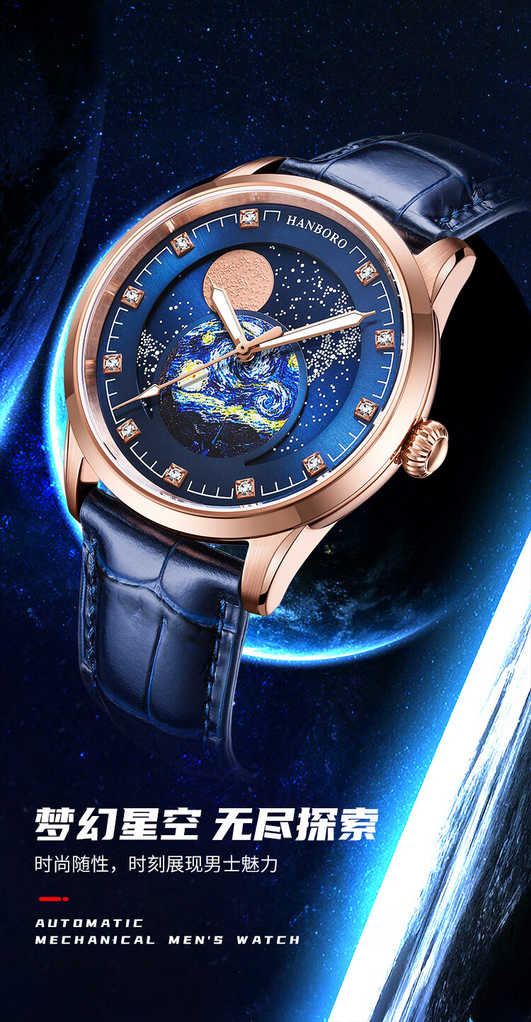 新概念星空腕表新款手表男士全自动机械表时尚星空商务防水十腕表 白