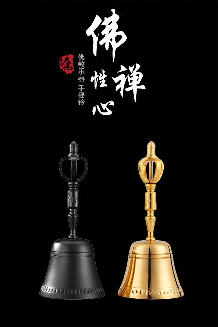 纯铜佛教道教法器四方头手摇铃佛铃道铃铃金刚铃道士铃铛黑色佛铃