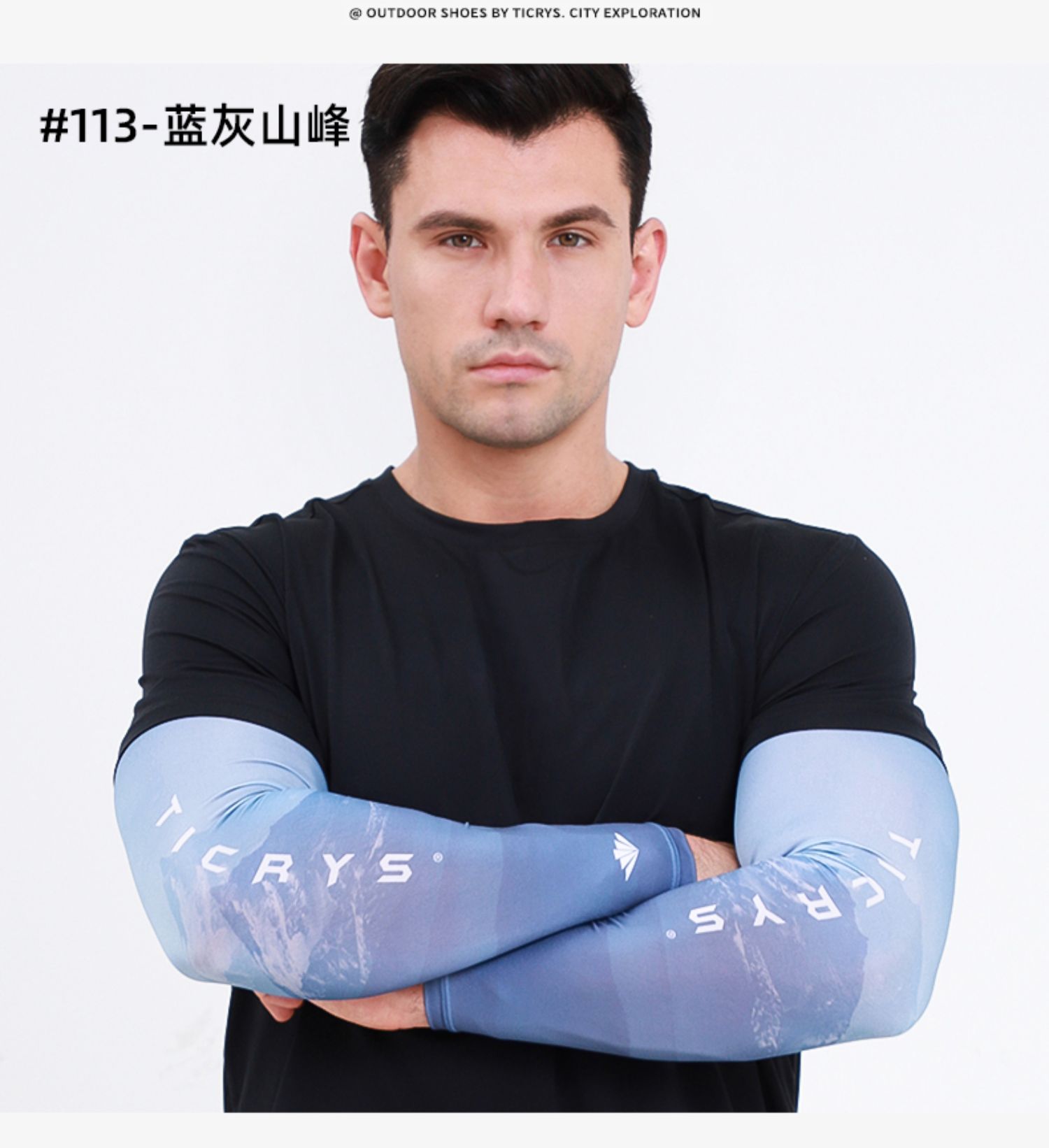 浪莎官方店精选防晒护臂男夏季防晒骑行冰丝袖套运动手套冰袖男品牌