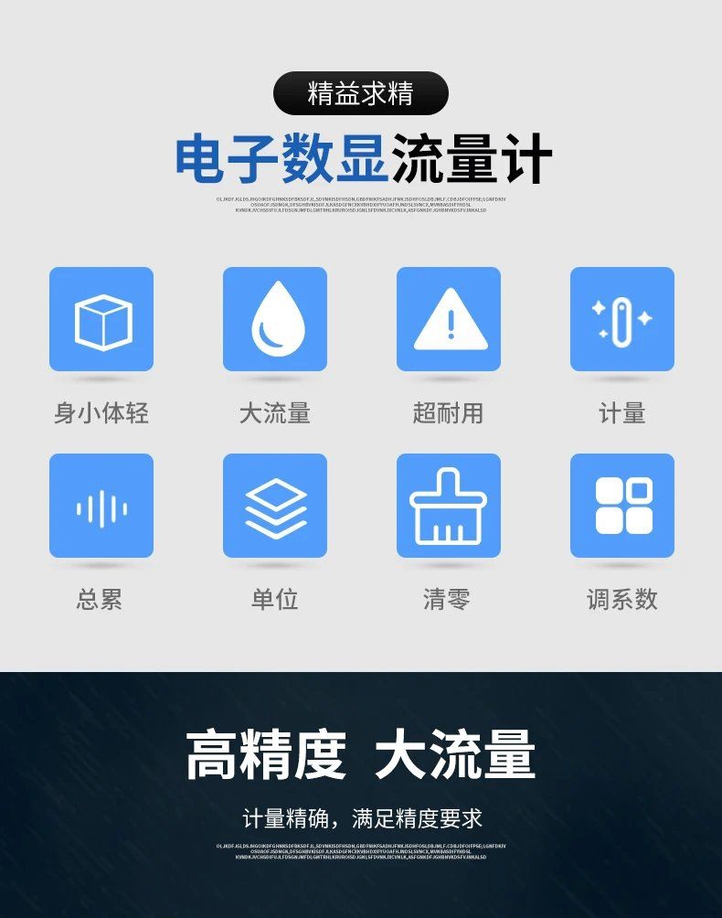 涡轮流量计水柴油汽油甲醇煤油电子数显液体计量器计量表1寸涡轮流量