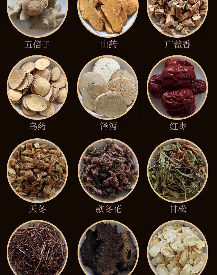 凯史甘斯泡酒药材中老年养生腰腿疼强身健体配方药酒泡酒材料男女性十