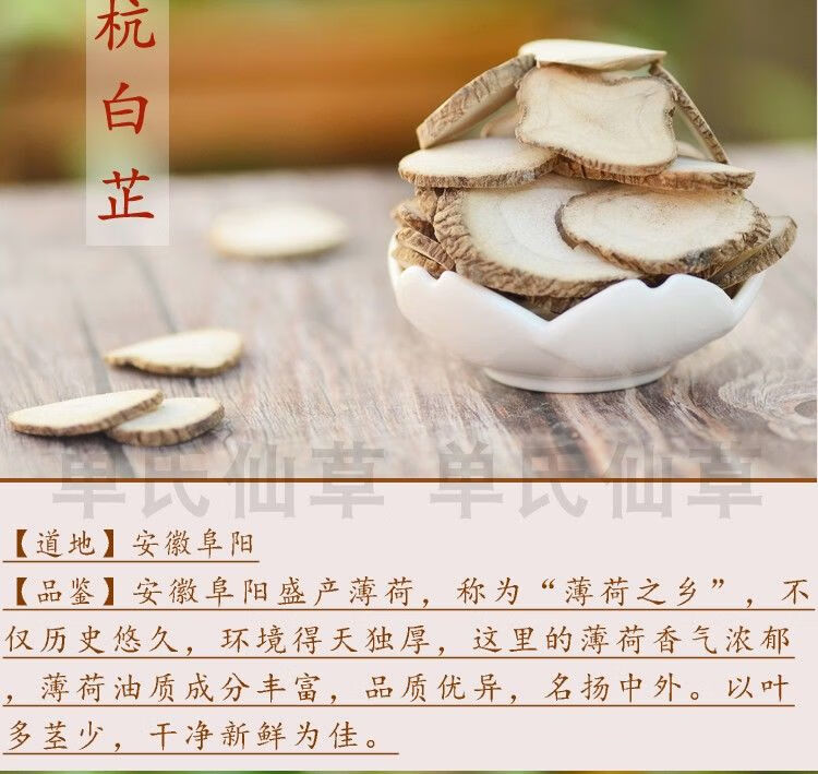 伟博陈修园固齿粉旱莲固齿散固齿神方 非遗山牢牙散五灵至圣散 一月量