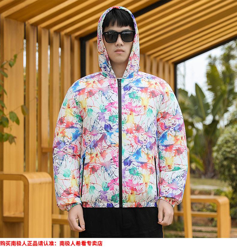 南极人空调服防晒衣男女夏季薄款制冷降温带风扇的衣服充电户外钓鱼