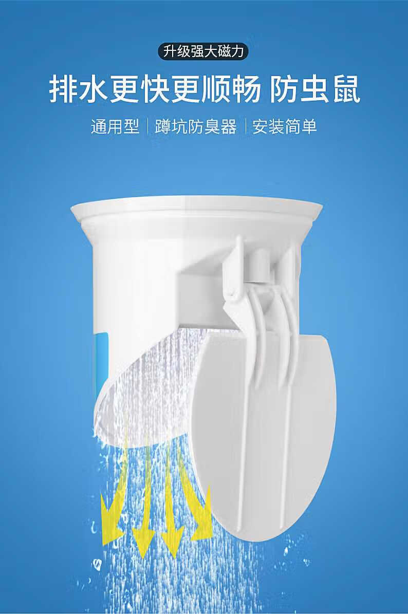 卫生间止逆阀厕所蹲便器防臭堵臭器卫生间蹲坑式便池防反味神器大便器