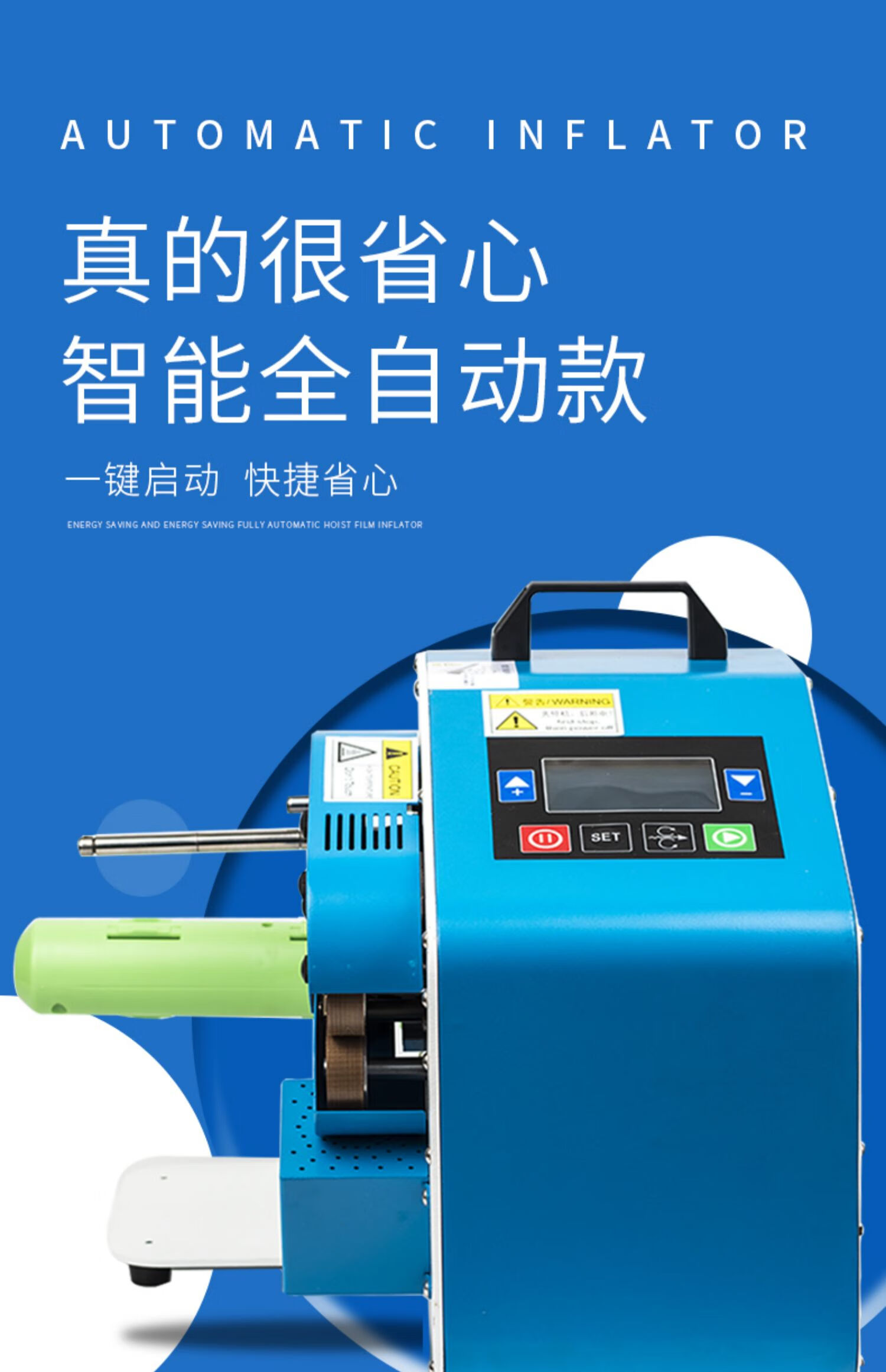 含税葫芦膜充气机器气泡膜充气设备c10型打气机防震缓冲包装 多功能